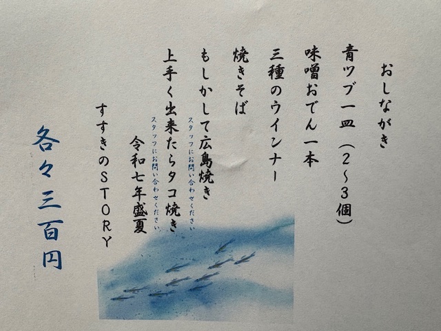 20250807-img_2347.jpeg